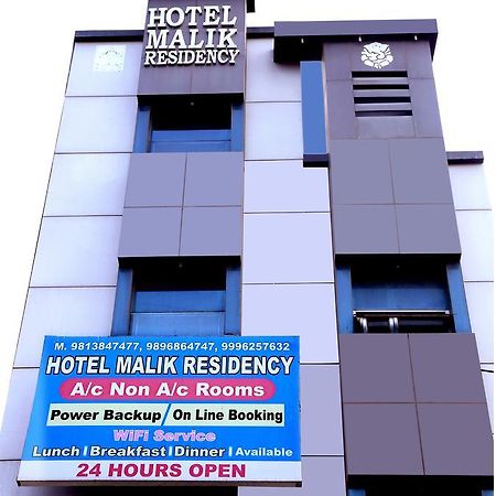 Malik Residency Hotel Hisār Eksteriør billede