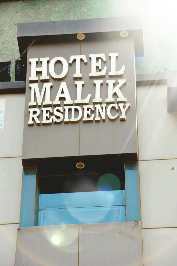 Malik Residency Hotel Hisār Eksteriør billede